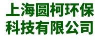 上海废旧设备回收-上海整厂拆除回收-上海二手设备回收-上海圆柯环保科技有限公司-苏州以玛内利家具维修有限公司
